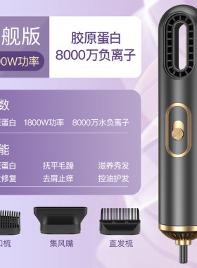 110v美国日本中国台湾电吹风机