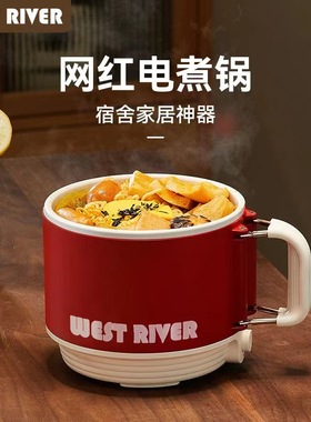 110v电煮锅小家电出口日本美国加拿大多功能家用煮面电火锅煎炒锅
