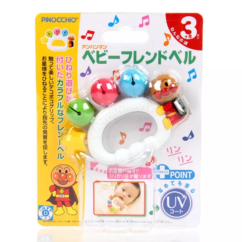 包邮日本面包超人手铃手摇铃玩具响板安抚玩具婴幼儿0-3-6-12个月