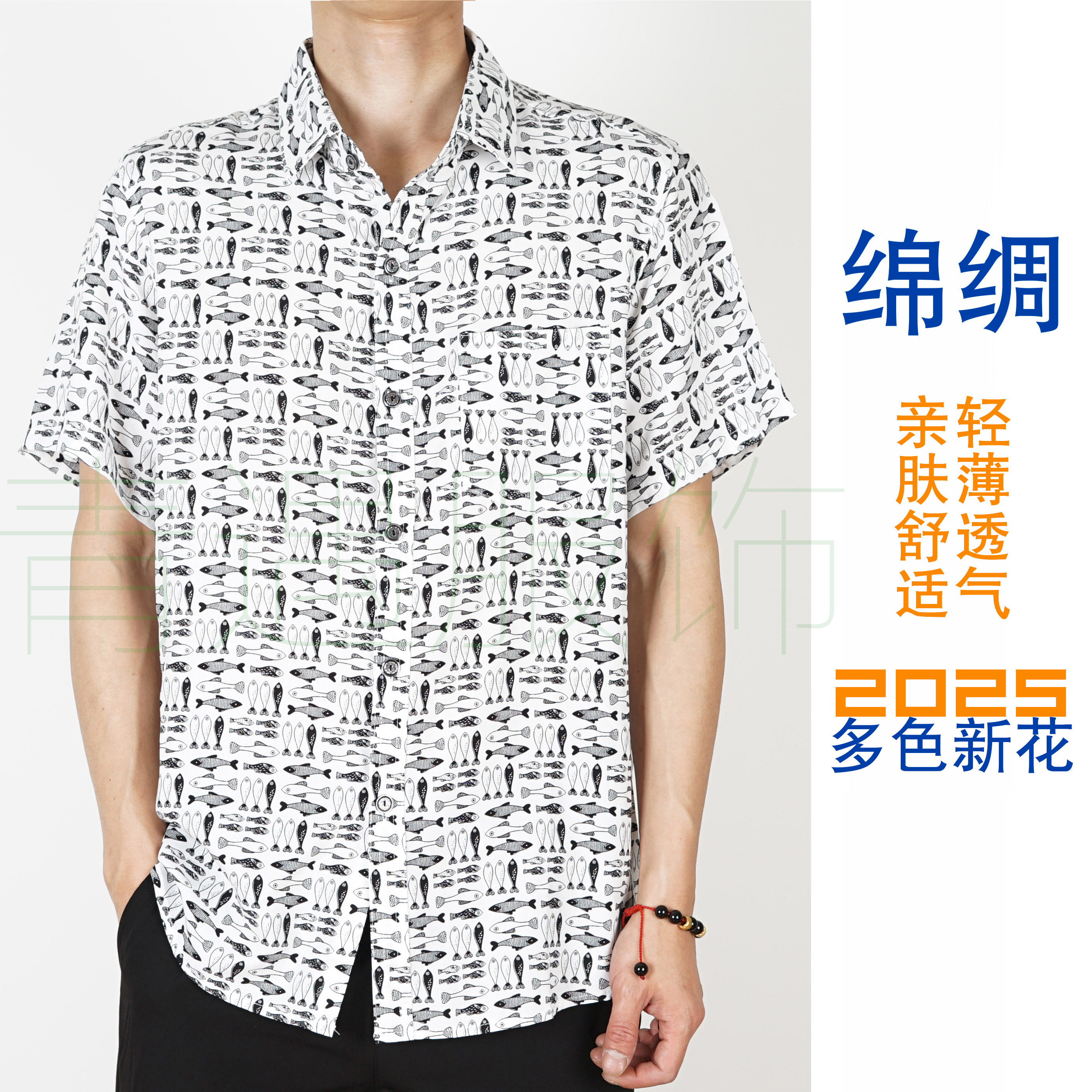 薄款凉爽中年男士装夏季绵绸短袖花衬衫棉绸中老年人翻领爸爸上衣