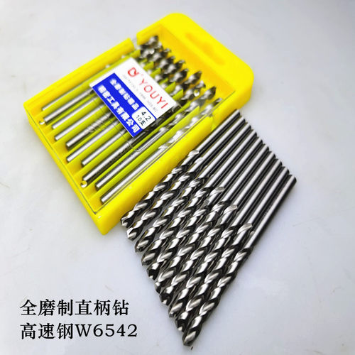 常州工具W6542白钻头全