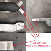 空刀杆排左右偏普通车床45度90正反外圆平面40方50方切割挖槽刀胚