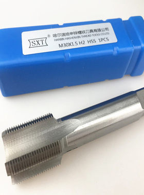 哈尔滨哈申锌SXT机用丝锥丝攻高速钢直槽29m30m32m33m35m36*2*3*4