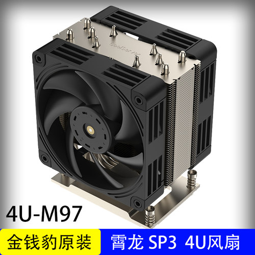 金钱豹M974U散热器SP3风扇
