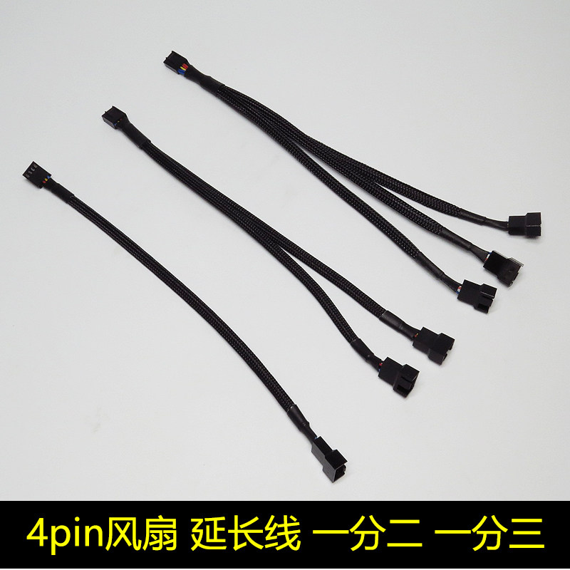 CHASSIS CPU COOLING FAN EXTENSION CABLE PWM TEMPERATURE CONTROL 1 POINT 2 3 4PIN 3PIN FAN EXTENSION CABLE