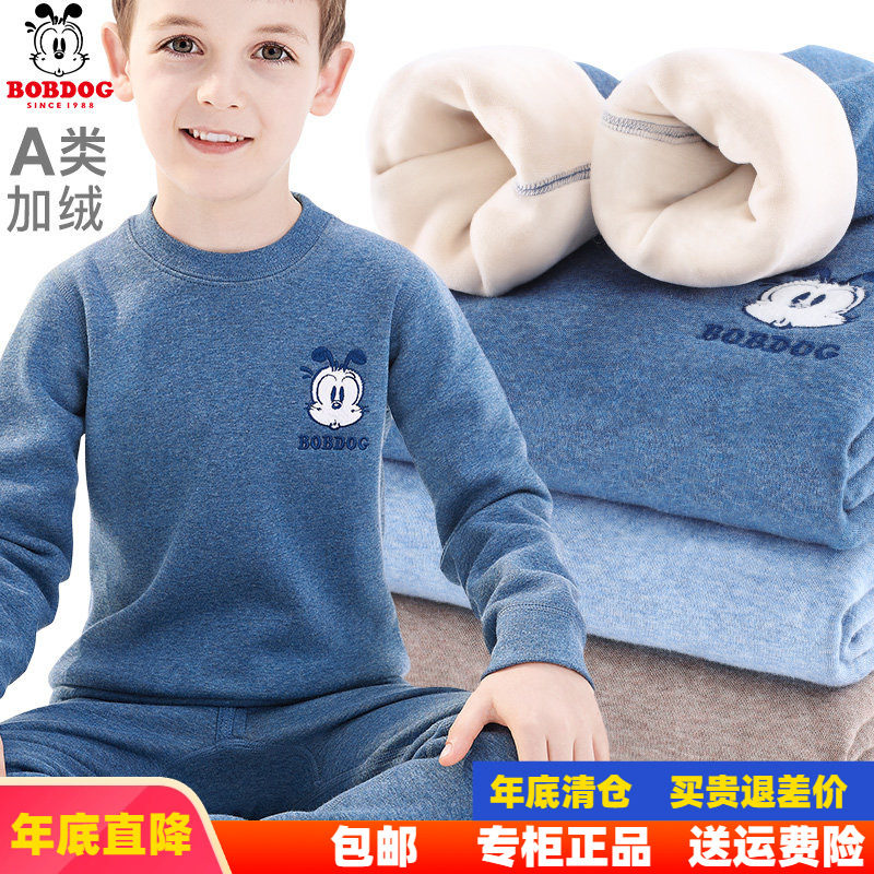 巴布豆儿童加绒加厚保暖内衣纯棉套装男童睡衣女童宝宝冬装一体绒