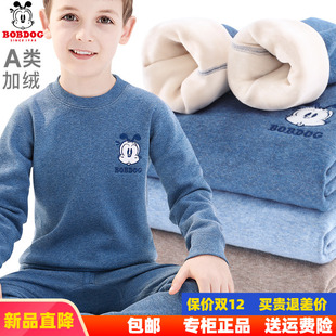 巴布豆儿童加绒加厚保暖内衣纯棉套装 一体绒 男童睡衣女童宝宝冬装