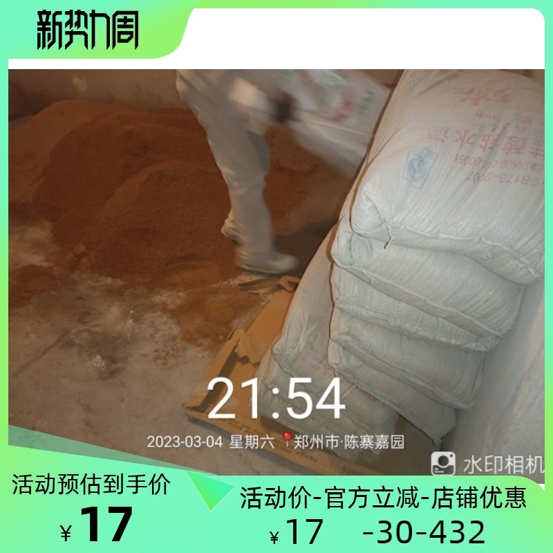 水泥大沙 只配送郑州