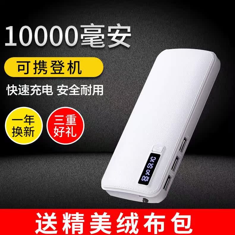 充电宝个性方便可爱超薄游戏手机女生容量便携式迷你少女小巧实用12-02新券