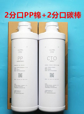 净水器滤芯QR-RO-400A/B大胖模块RF-402A/405C MU-04B复合RF-301A