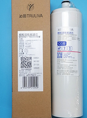 家用净水器滤芯QR RL 501 C 403as b c新款特性颗粒活性炭01A/C/D