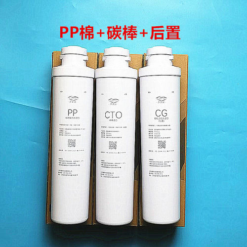 配套沁园净水器QR-R5-01E/ RU-504A/RF-401A/r5-02H/RF-502B模块
