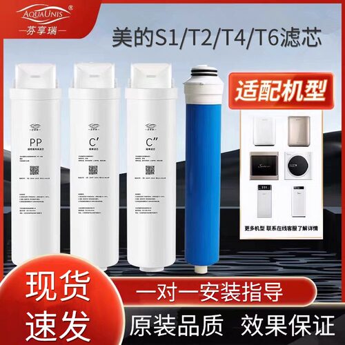 适配美的S1MRC1786B-50G/1693B-50G(T2)1886B-75G(T4)/1886(T6)
