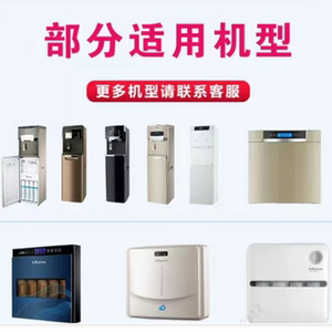 适用净饮水机QS-ZRW-L13/L14/302/304 ZRD-L05/L08净水器滤芯