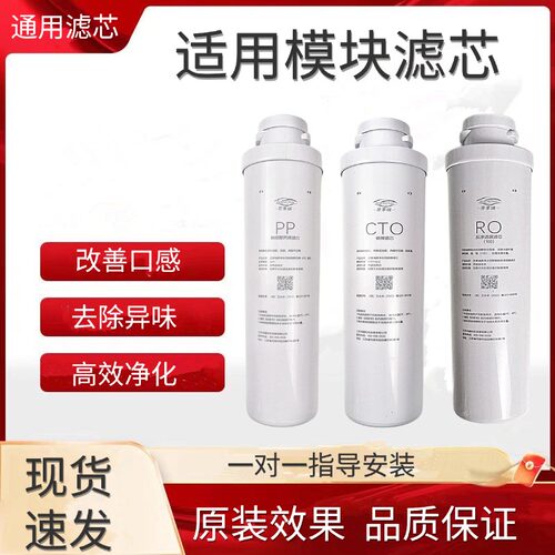 适用沁园净饮水机QS-ZRW-L14/ZRD-L05/L08/ZRW-L11/L13净水器滤芯