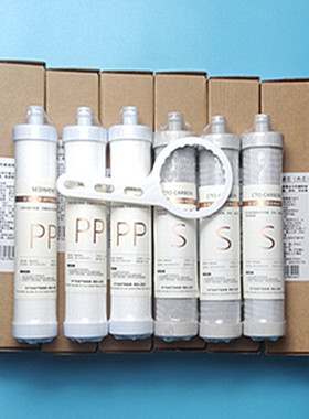 净水器8寸内芯PP棉碳棒QR-RF-406A/403QR-R5-02/05B活性炭滤芯家