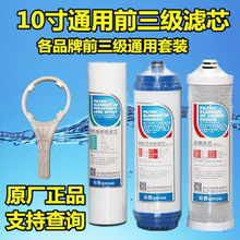 正品沁园家用ru / ro185i系列滤芯1