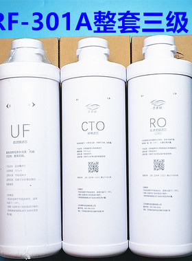 适配沁园净水器2分大胖滤芯/适用型号QR-R0-400A/B/C/QR-RF-301A
