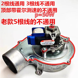 米克微燃木生物质颗粒取暖炉真火采暖炉50W60W高温排烟引风机