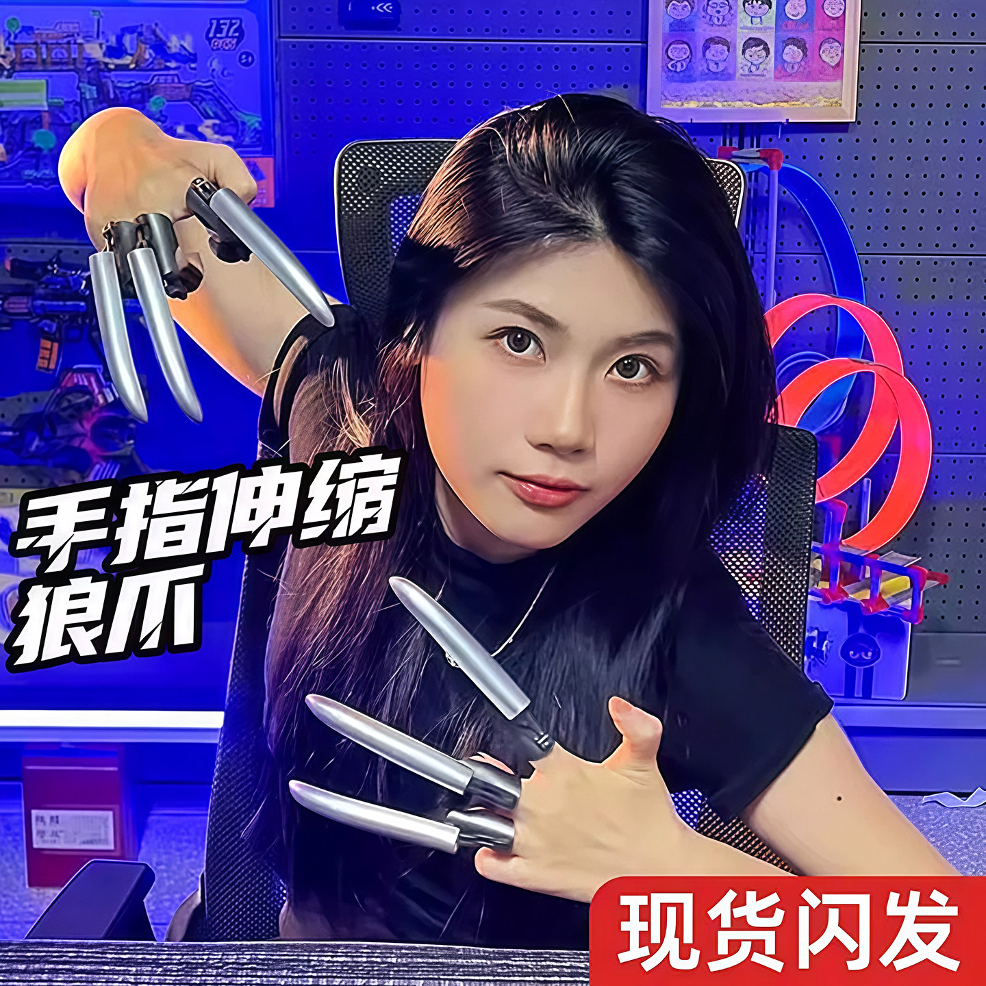 机械狼爪可伸缩手指控制金刚狼爪