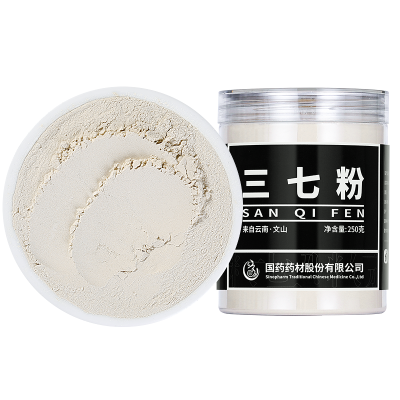 买3送1三七粉正品官方旗舰店花正宗云南文山非特级田七超细粉三七