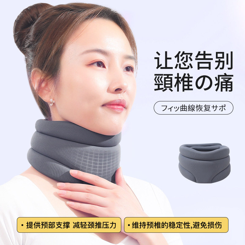 护颈带冬季办公室家用颈托鸭脖支架成人颈椎托矫正固定器保护脖子