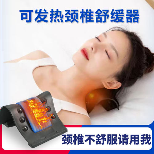 颈椎牵引矫正器可热敷富贵包矫正