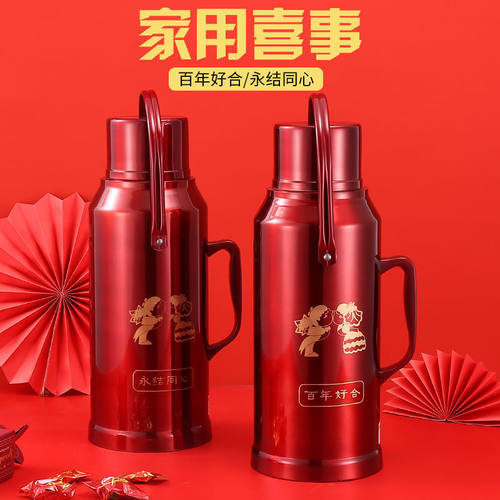 结婚陪嫁保温瓶玻璃内胆