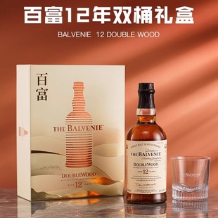 国行·BALVENIE百富12年礼盒版双桶陈酿单一麦苏格兰威士忌洋酒