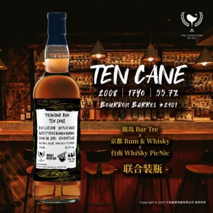 Talk系列·威梦旅人 特立尼达2008朗姆酒 Bar 国行·威士忌坊