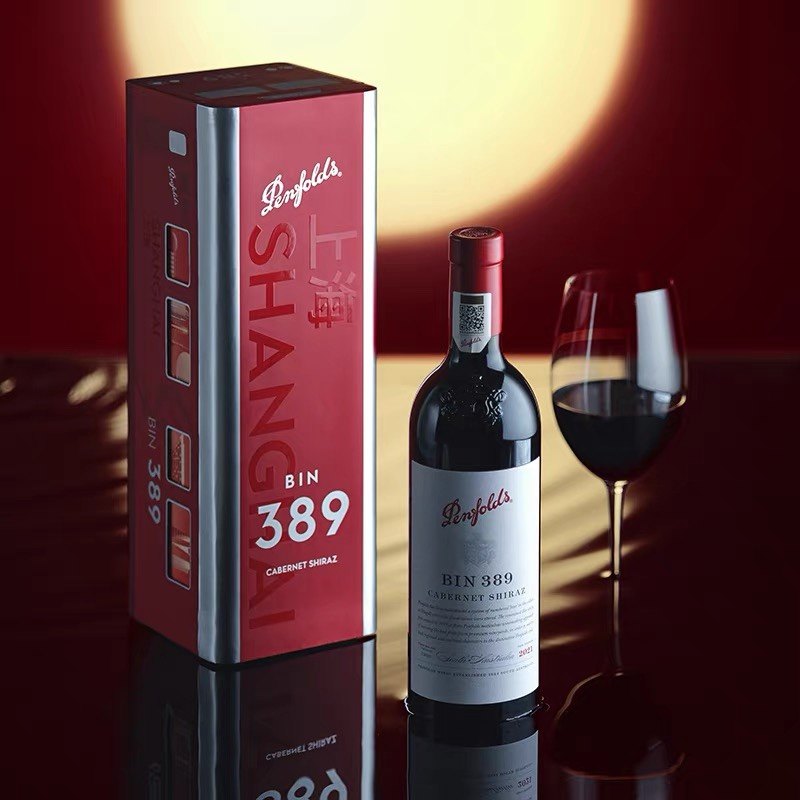 国行&middot;Penfolds 奔富BIN389干红葡萄酒城市限定礼盒 澳洲进口