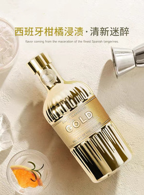 杜松子酒金酒千橙金国行西班牙