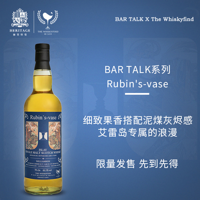 BarTalk单一麦芽威士忌国行正品