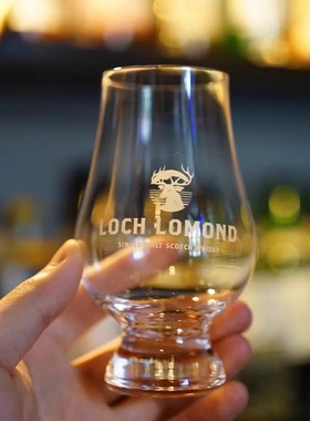 【威士忌周边】LOCH LOMAND罗曼湖原厂闻香杯 品鉴杯纯饮杯