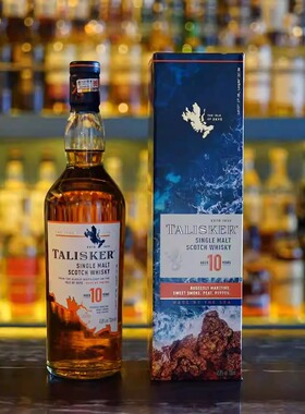 国行·TALISKER泰斯卡10年单一麦芽苏格兰威士忌 新版 进口洋酒