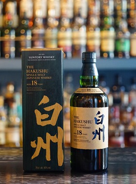 国行·Hakushu白州18年单一麦芽威士忌礼盒装 日本进口洋酒