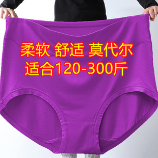 4条加肥加大码 300斤胖mm妈妈中老年高腰特大 莫代尔三角内裤 女200