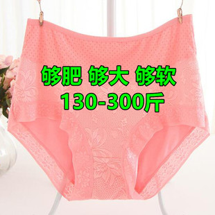 200 300斤特大码 加肥胖mm莫代尔三角内裤 女宽松透气高腰妈妈短裤