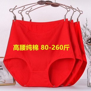 中老年女士内裤纯棉妈妈高腰加肥加大码胖mm300斤红色本命年短裤