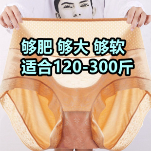 5条超大码 女人 200 300斤莫代尔加肥高腰中老年胖妈妈婆婆三角内裤