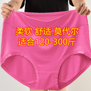 女高腰大码 300斤中老年纯色棉裆三角裤 4条莫代尔内裤 200 薄款 短裤