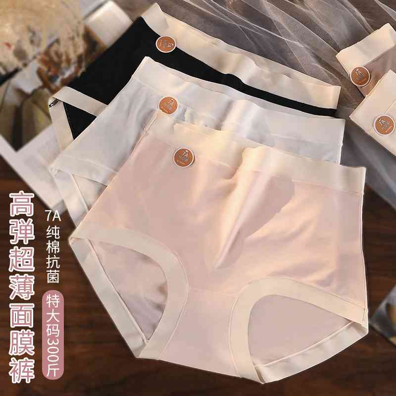 高腰300斤加肥加大码内裤女200斤棉质7A舒适裆超薄面膜三角裤夏季