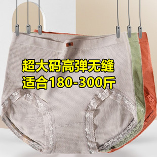 300斤特大码 加肥加大胖mm200斤三角内裤 女宽松高腰中老年妈妈短裤