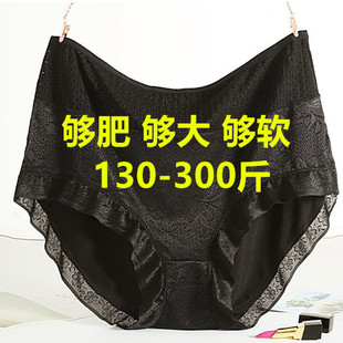 超大码 莫代尔棉内裤 女300斤高腰胖mm宽松200斤中老年人妈妈三角裤
