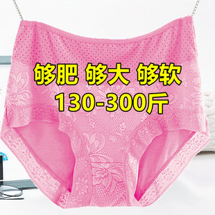 300斤特大码 加肥加大胖mm200斤内裤 女莫代尔棉宽松高腰妈妈三角裤