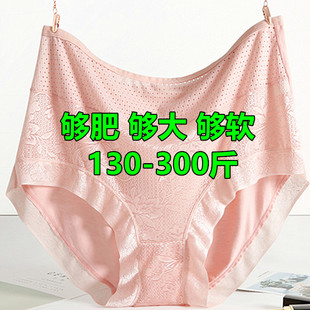 300斤超大码 透气夏 莫代尔棉三角内裤 衩女200斤加肥特大号肥婆薄款