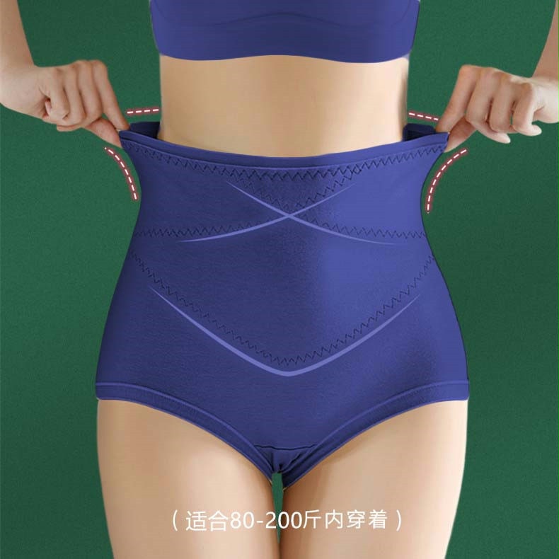 高腰纯色提臀收腹内裤加大