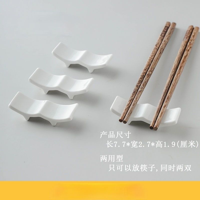 10个陶瓷筷架纯白两用多用筷子架筷枕筷托汤匙托勺酒店摆台餐具