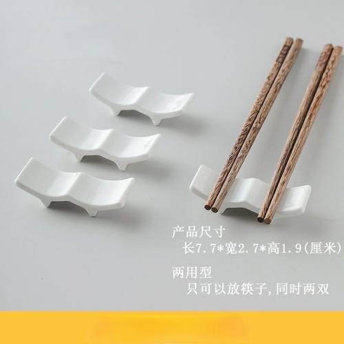 10个陶瓷筷架纯白两用多用筷子架筷枕筷托汤匙托勺酒店摆台餐具