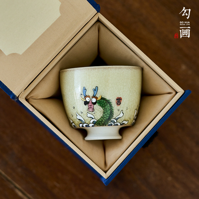 梵悦器物陶瓷生肖龙冰裂茶杯